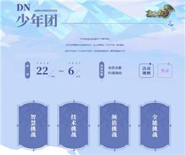天龙八部私服常用1500。